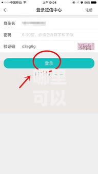哪里可以借钱不用看征信报告的软件？这三类平台值得关注