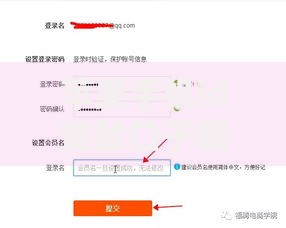 苹果手机id贷款口子哪里找？正规渠道与申请流程全解析