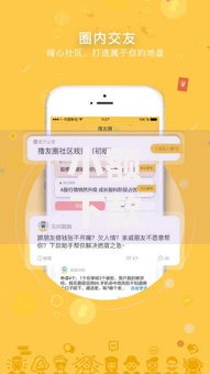 小额下款最容易的网贷平台,整合5款贷款融资平台