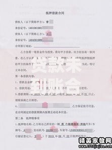 贷款未到账合同成立吗,隆重介绍5个借款平台正规容易通过