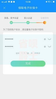 省呗爵士卡是什么意思？一篇文章搞懂它的功能与用法