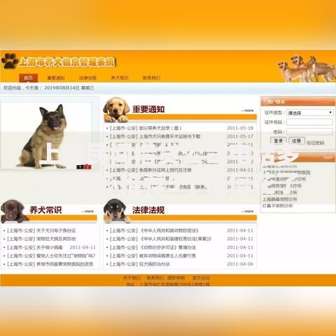 上海民间借贷公司电话多少,真心推荐5个征信花了可以用的借款平台