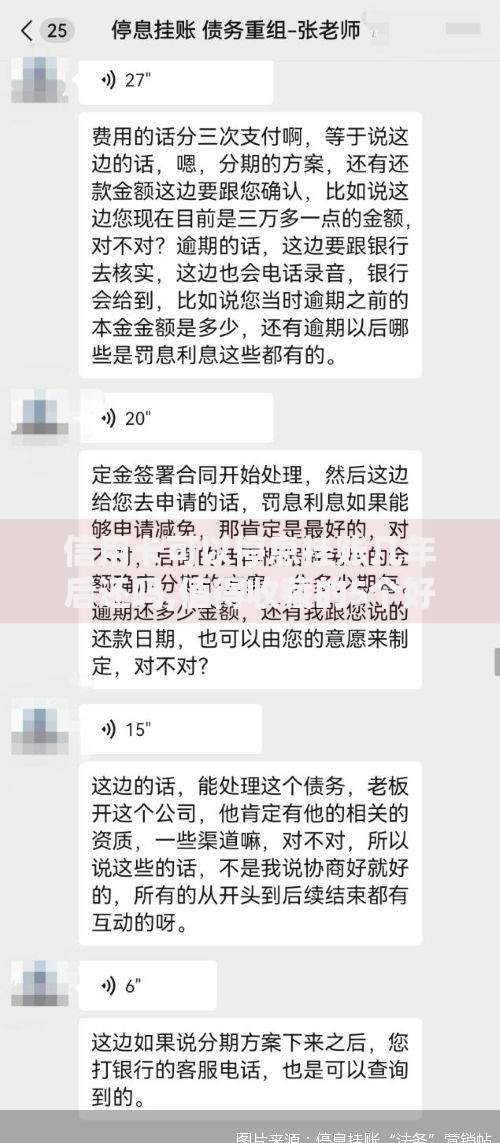 信用卡可以停息挂账几年后还吗,值得收藏的5个好下款的软件