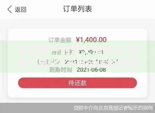 征信黑户的定义是什么,简单汇总5个不用征信的贷款平台