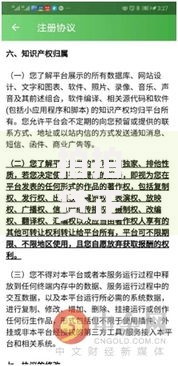 拍拍贷正规合法的吗？一篇文章说透平台资质与用户疑虑