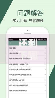 还剩下哪些借款口子？如何筛选安全可靠的平台