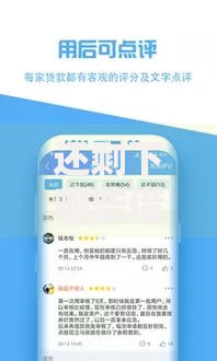 还剩下哪些借款口子？如何筛选安全可靠的平台