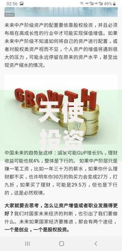 天使投资人哪里找？5个靠谱渠道+实战经验分享