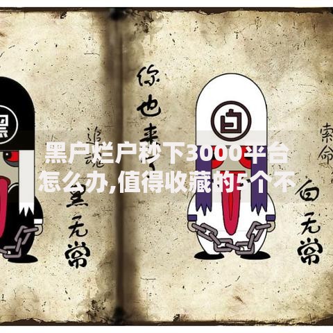 不查征信的小额贷款口子有哪些？如何申请？