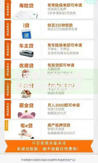 身份证黑户了还能恢复吗,值得收藏的5个什么借钱平台利息低