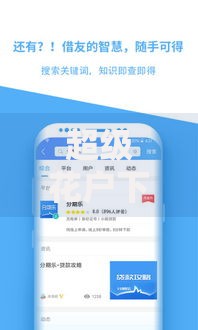 超级花户下款的口子,归纳整理5个杭银消金是什么贷款平台
