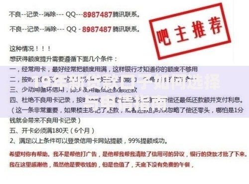 19年新贷款口子如何选择与申请指南