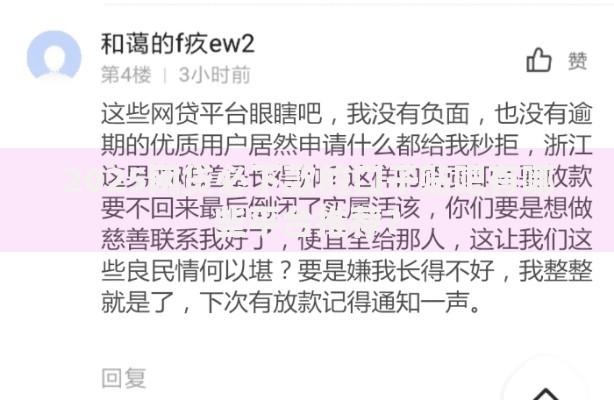 2025网贷必下款的口子贴吧有哪些平台推荐？