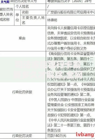 司法冻结银行卡需要多久才解除,全网收集5个回收类贷款口子