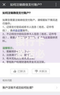 银行卡激活必须本人去吗？详细解答流程与特殊情况处理