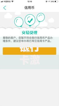 银行卡激活必须本人去吗？详细解答流程与特殊情况处理