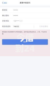 今借到24小时私人放款联系方式如何快速申请？安全吗？