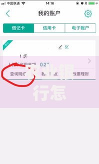 农业银行怎样查询余额？这五种方法最方便省心