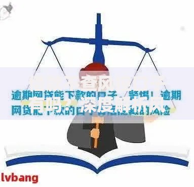 借款不查风控口子有吗？深度解析风控盲区与风险规避