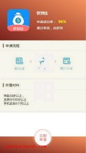 沈阳民间贷款当天放款多久到账,归纳整理5个当前逾期了必下的口子