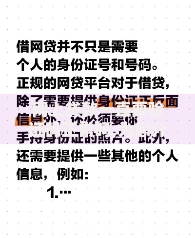 网上贷款一直要验证码正常吗,为您介绍5款官方网贷平台好