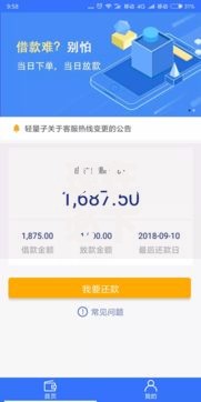现在必下款口子：如何快速申请？最新审核条件解析