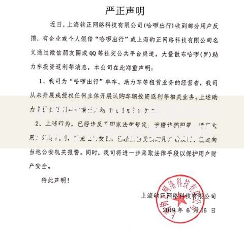 小额贷款1000急用2025,精心分析5款类似哈罗的借款软件平台