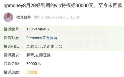 贷款花户比黑户还要不好吗,为您介绍5款容易下款的借款平台2025
