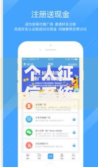 个人征信系统查询官网,值得收藏的5个容易下到款的平台