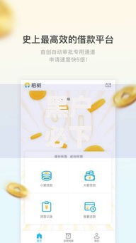 黑户必下款的小额贷,整合5款什么网贷平台好下款