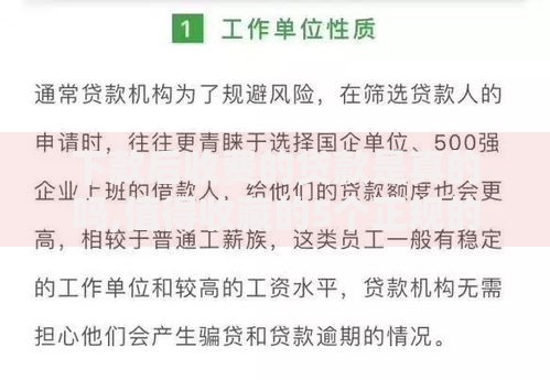 下款后收费的贷款是真的吗,值得收藏的5个正规的大额贷款平台
