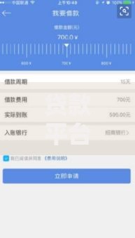 贷款平台哪个好下款,全网收集5个贷款大平台