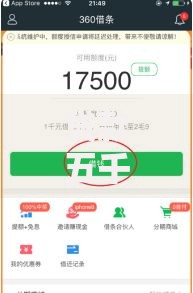 贷款五千的口子有哪些正规平台？申请攻略详解