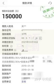 借10万马上到账私人放款,整合5款高利息易通过的贷款平台呢