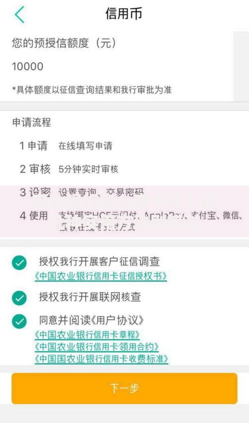 农业银行怎么查卡号？这几种实用方法别错过