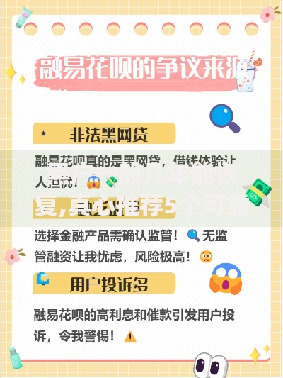 黑户一般几年能恢复,真心推荐5个可靠的p2p网贷平台