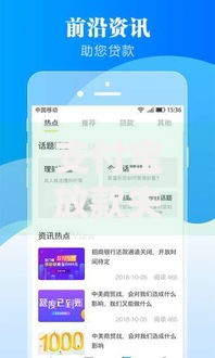 支付宝放款失败是什么意思,简单汇总5个容易下款的贷款平台
