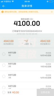 支付宝放款失败是什么意思,简单汇总5个容易下款的贷款平台