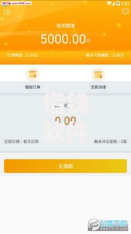 借钱软件哪个通过率高？如何快速审核到账