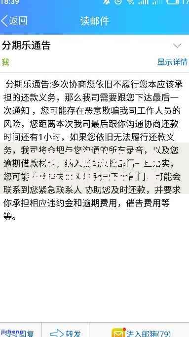广发卡逾期多久会被停用银行卡？后果及应对方法解析
