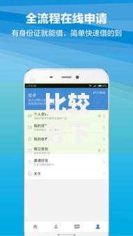 比较好下款的贷款平台有哪些,为您介绍5款纯线上贷款平台