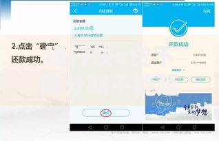 建行快e贷不能分期不能延期？用户必须了解的还款真相
