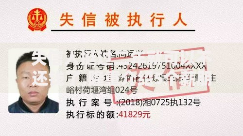 失信人挺过二年就可以不还钱了,隆重介绍5个薪朋友一样的预支口子