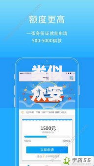 类似众安贷的小额平台精选推荐与深度解析