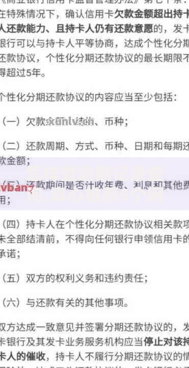 怎样查逾期记录查询,真心推荐5个网贷全拒了还能撸的口子