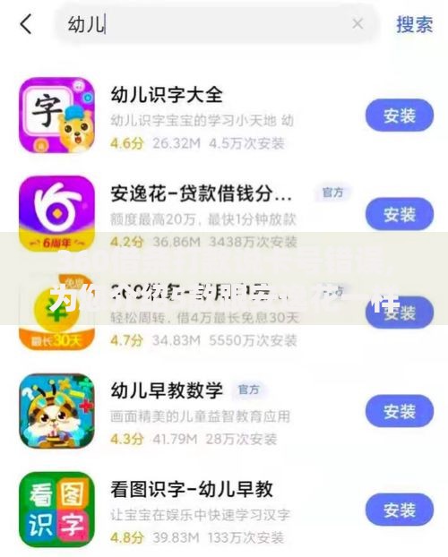 360借条打款说卡号错误,为您介绍5款跟安逸花一样容易通过审核的软件