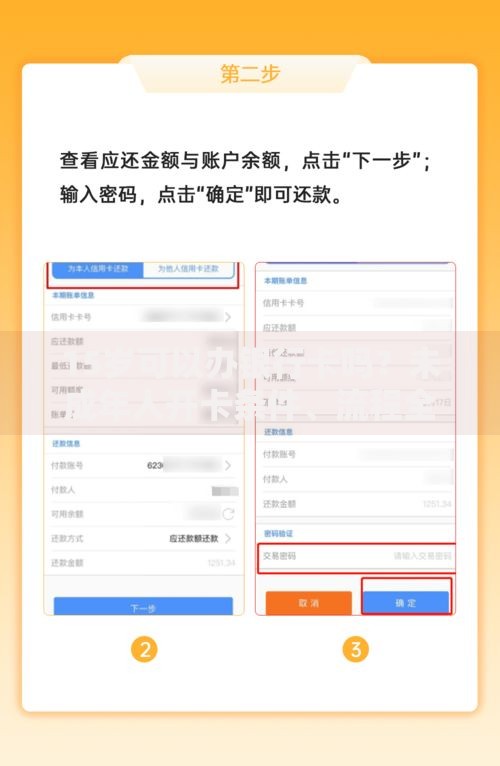 15岁可以办银行卡吗？未成年人开卡条件、流程全解析