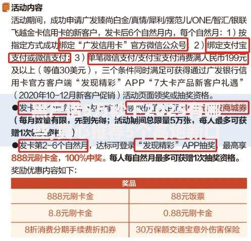 黑户借5万秒下2025有哪些,真心推荐5个高炮新口子秒批秒下款不上征信不用还