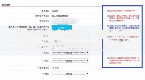 票据号码在哪里？5种查找方法与常见疑问全解答