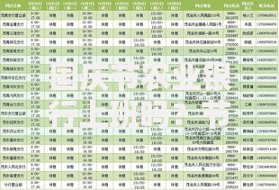 国庆节农业银行上班吗？节假日网点营业安排与业务办理指南